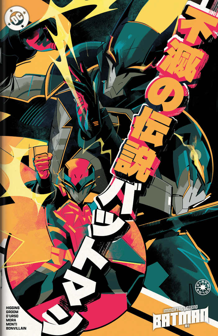 Immortal Legend Batman 1 47 NFT artwork