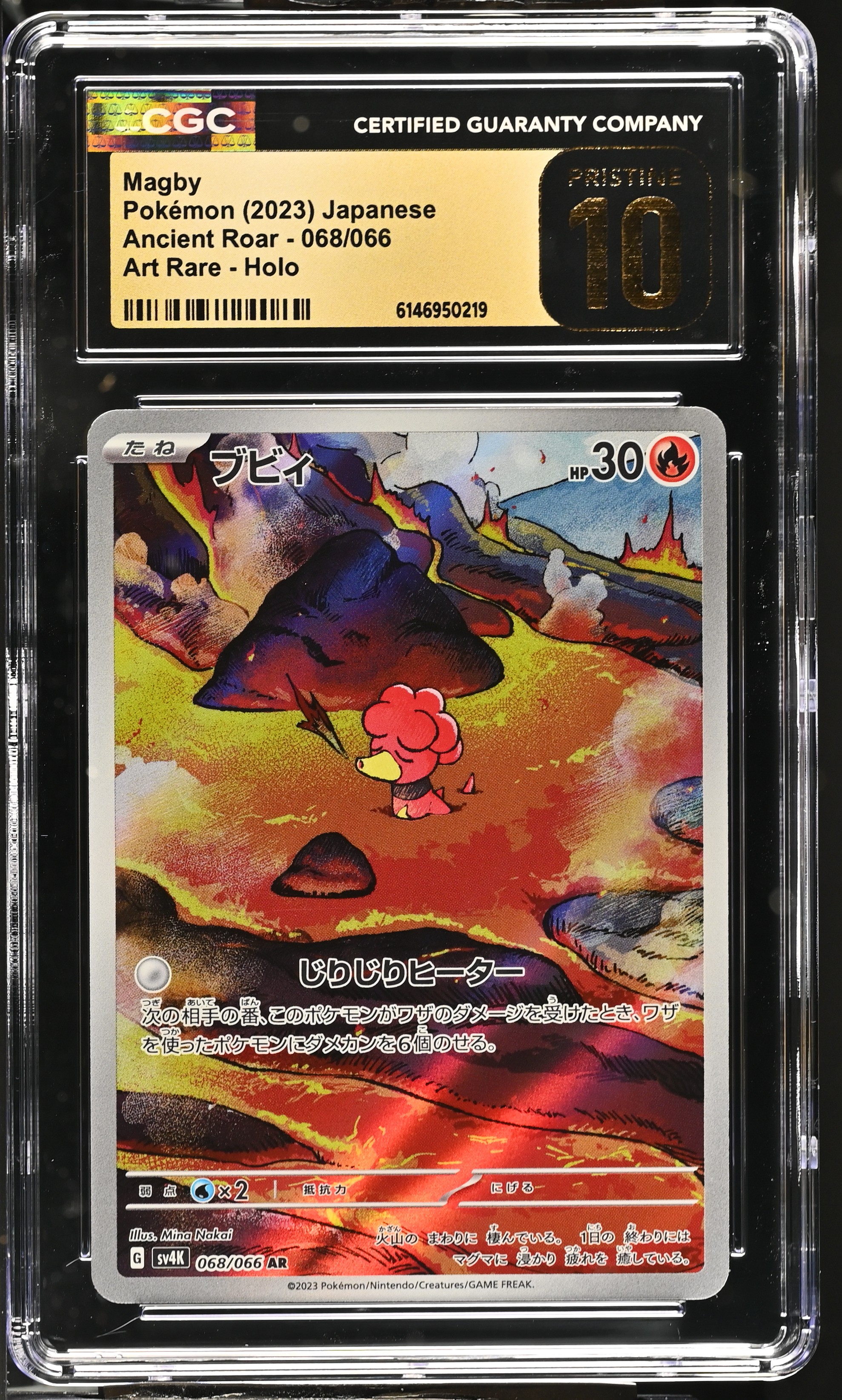2023 #068 Magby CGC 10 Pristine NFT artwork