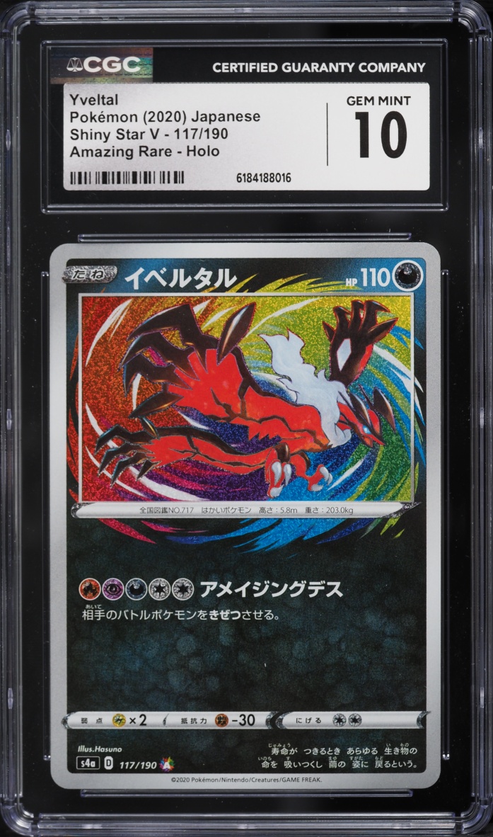 2020 #117 Yveltal CGC 10 Pokemon NFT artwork
