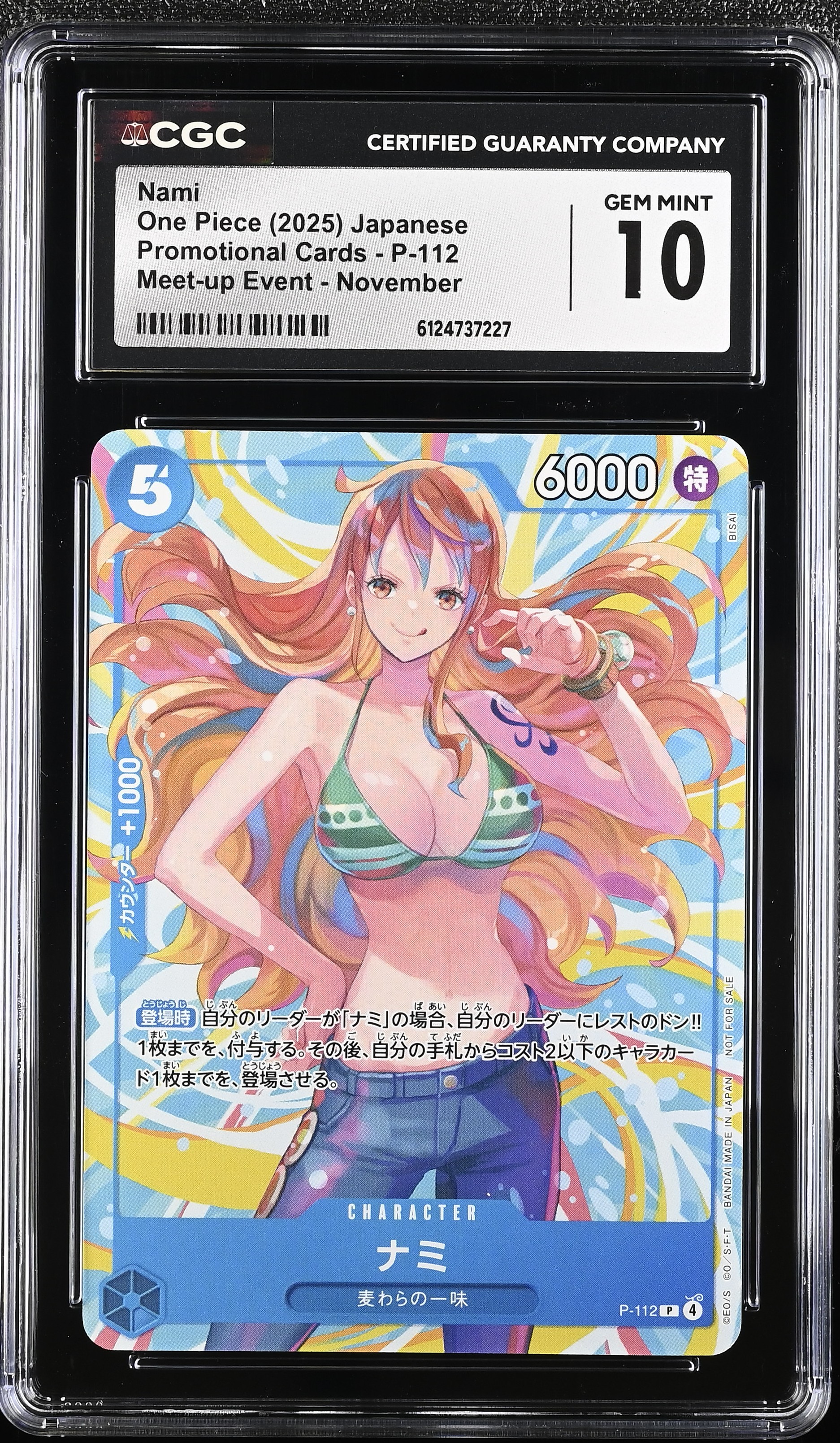 2025 #P-112 Nami CGC 10 Promotio NFT artwork