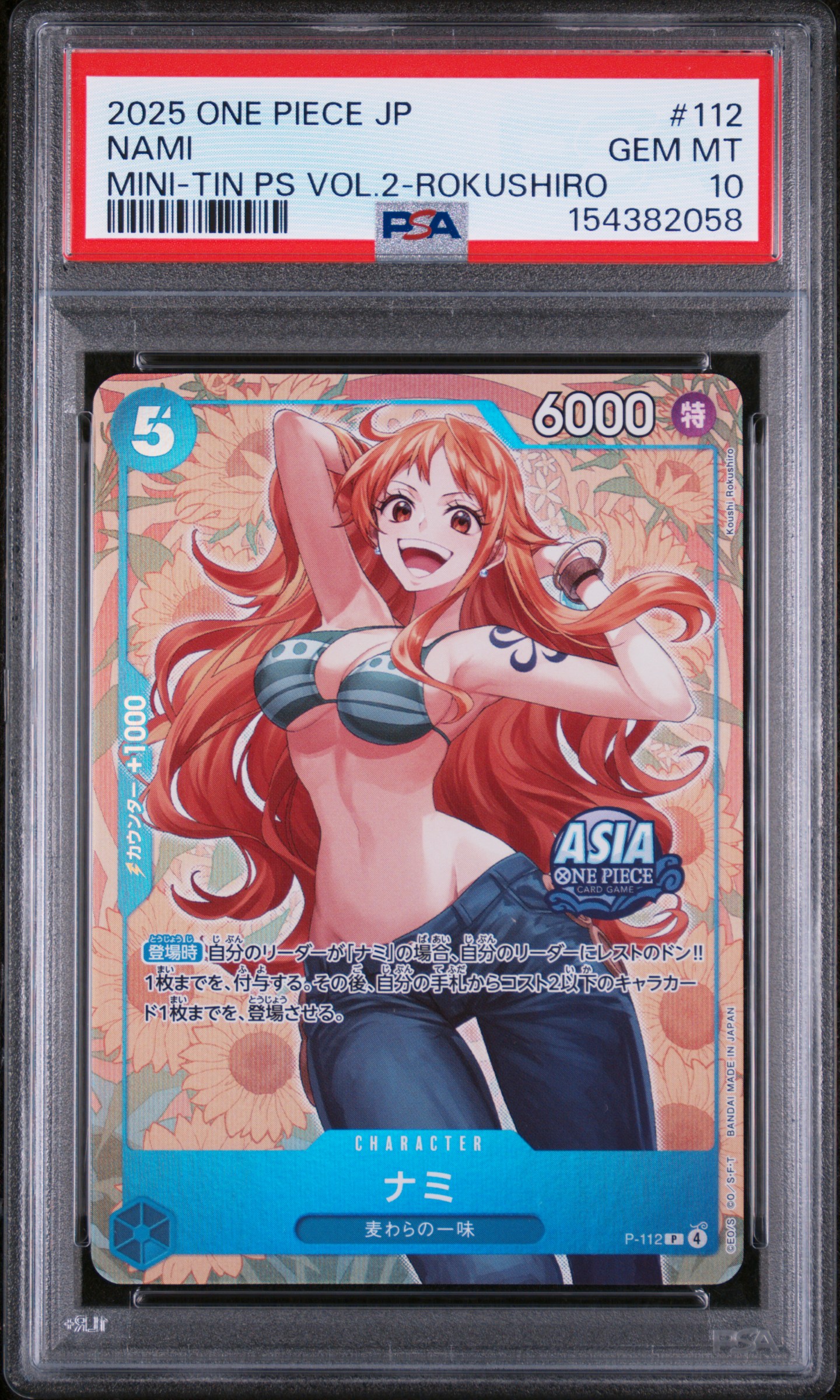 2025 #112 Nami PSA 10 One Piece NFT artwork