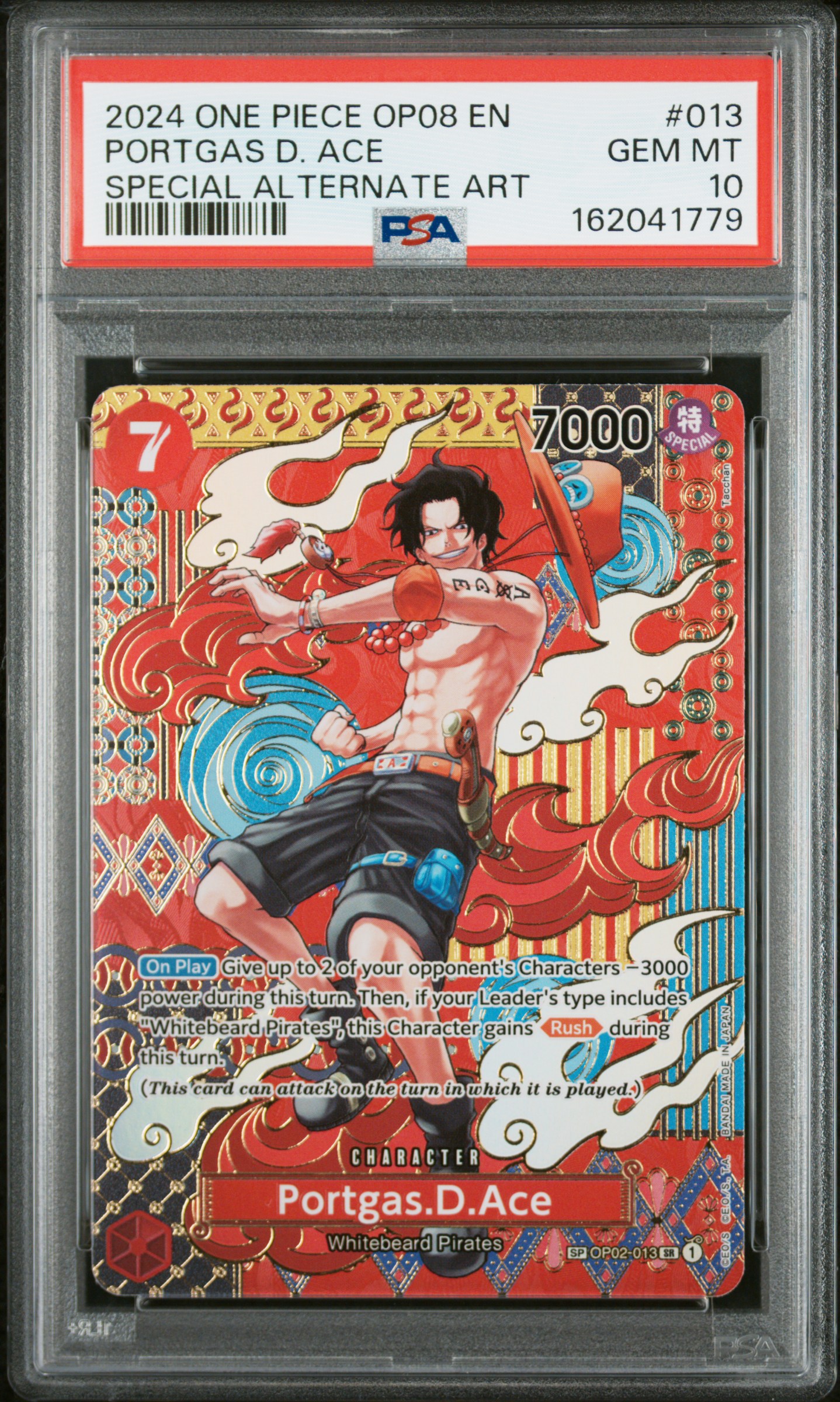 2024 #013 Portgas D. Ace PSA 10 NFT artwork