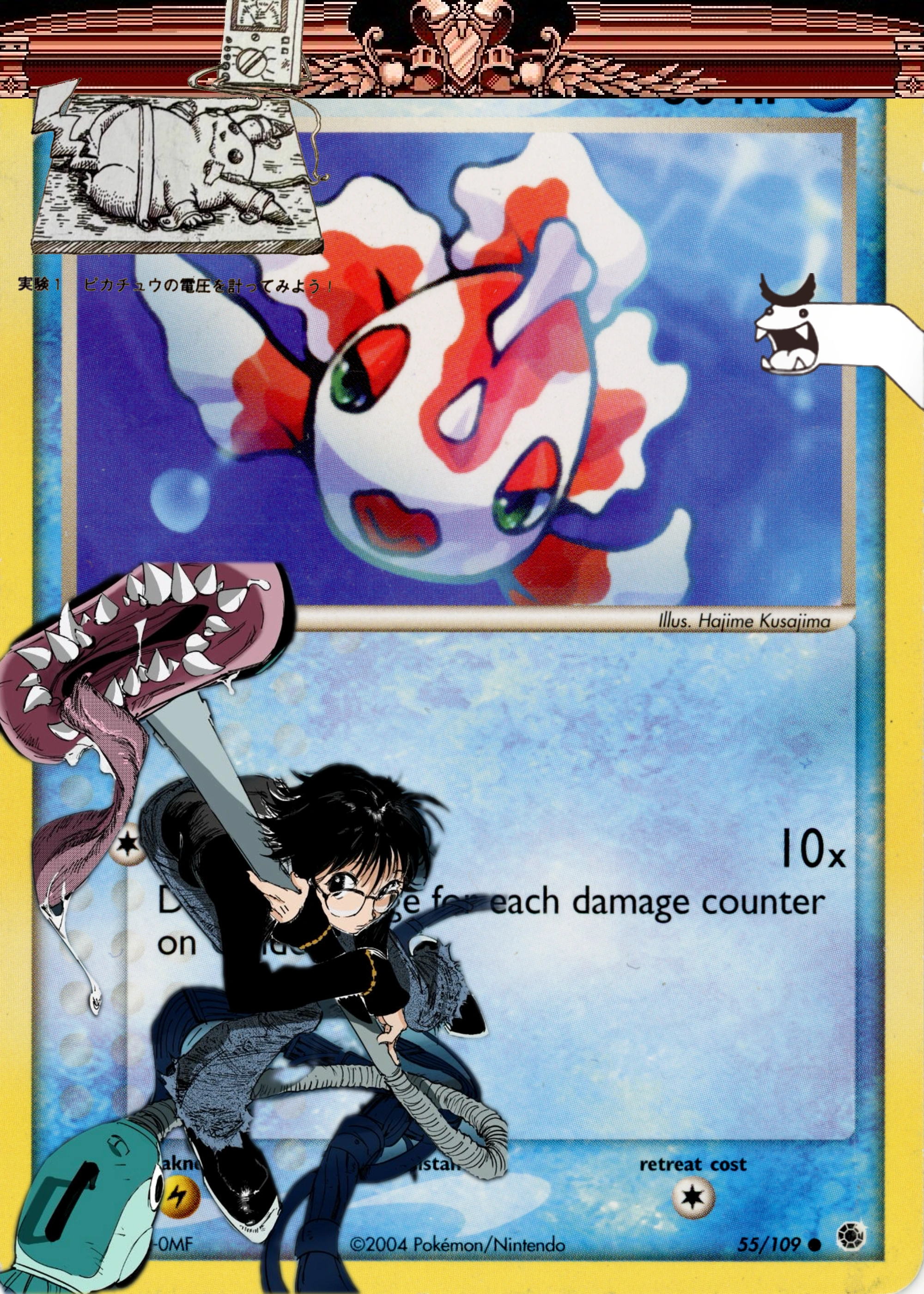 card 1985 NFT artwork