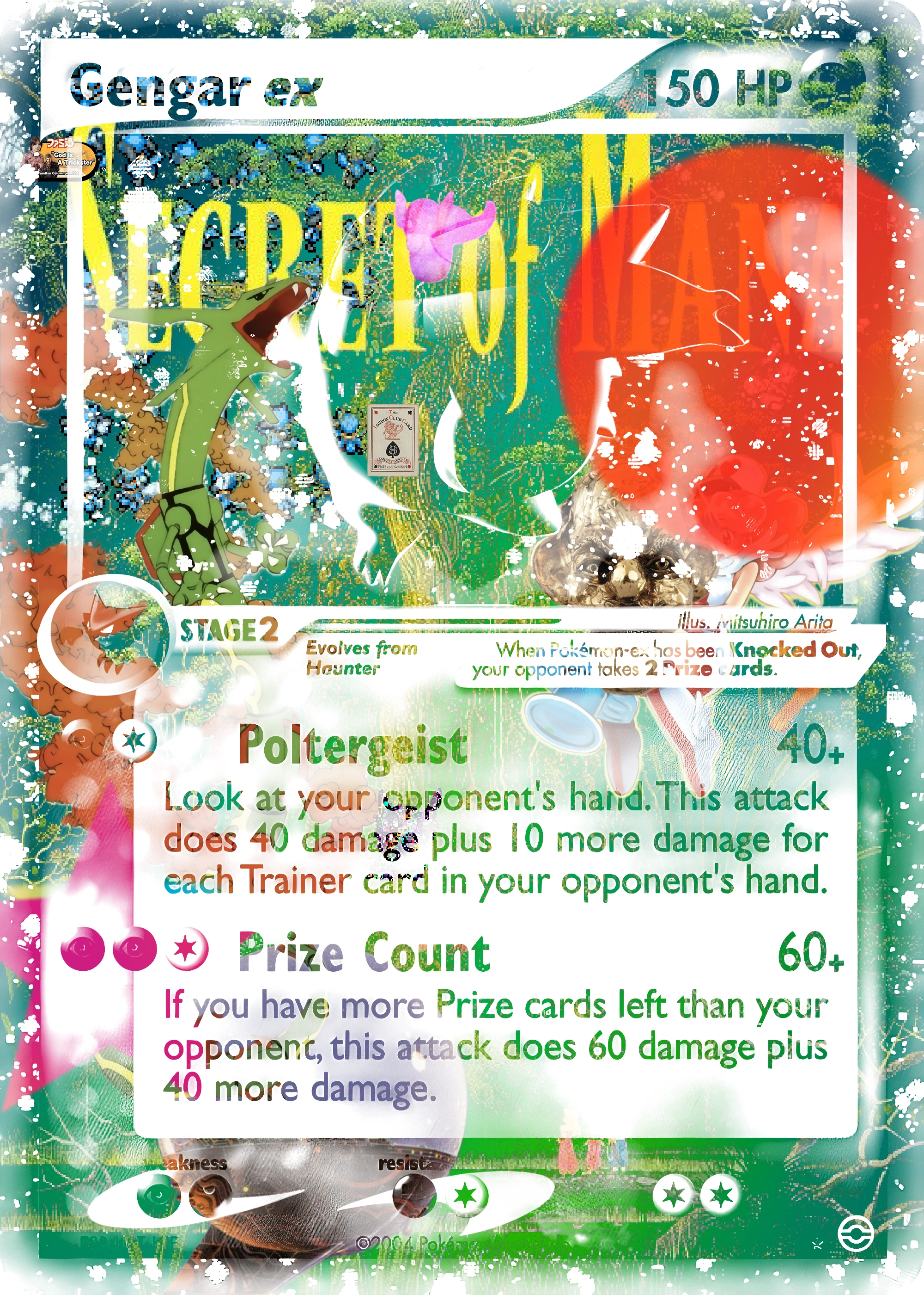 card 8223 NFT artwork