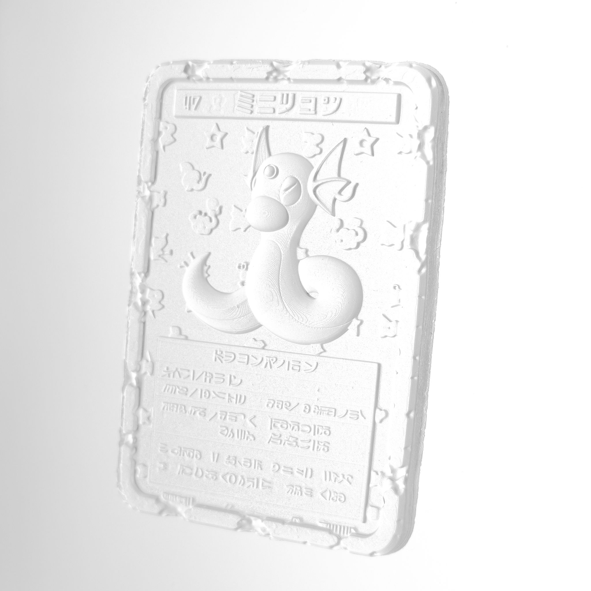 card 124 NFT artwork