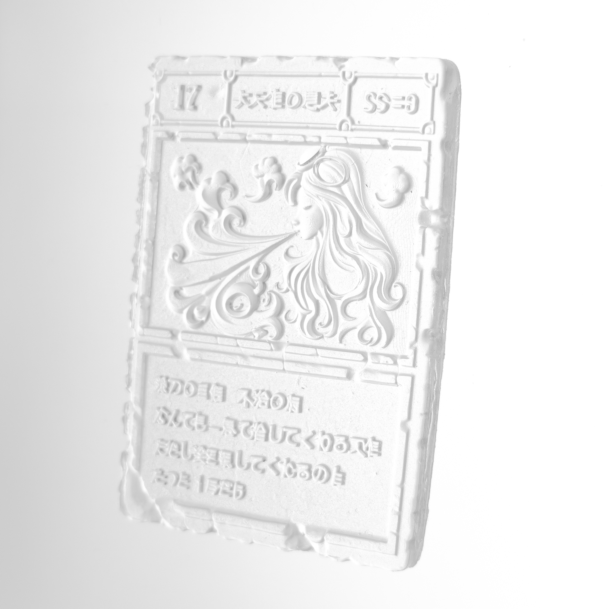 card 142 NFT artwork