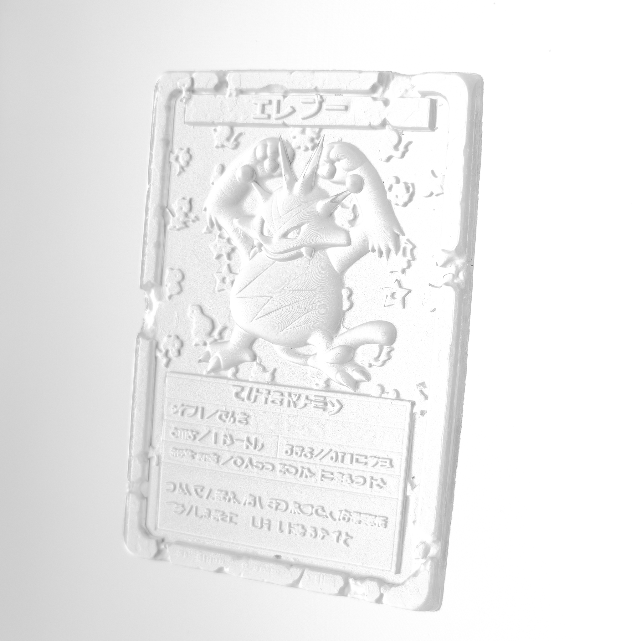 card 32 NFT artwork