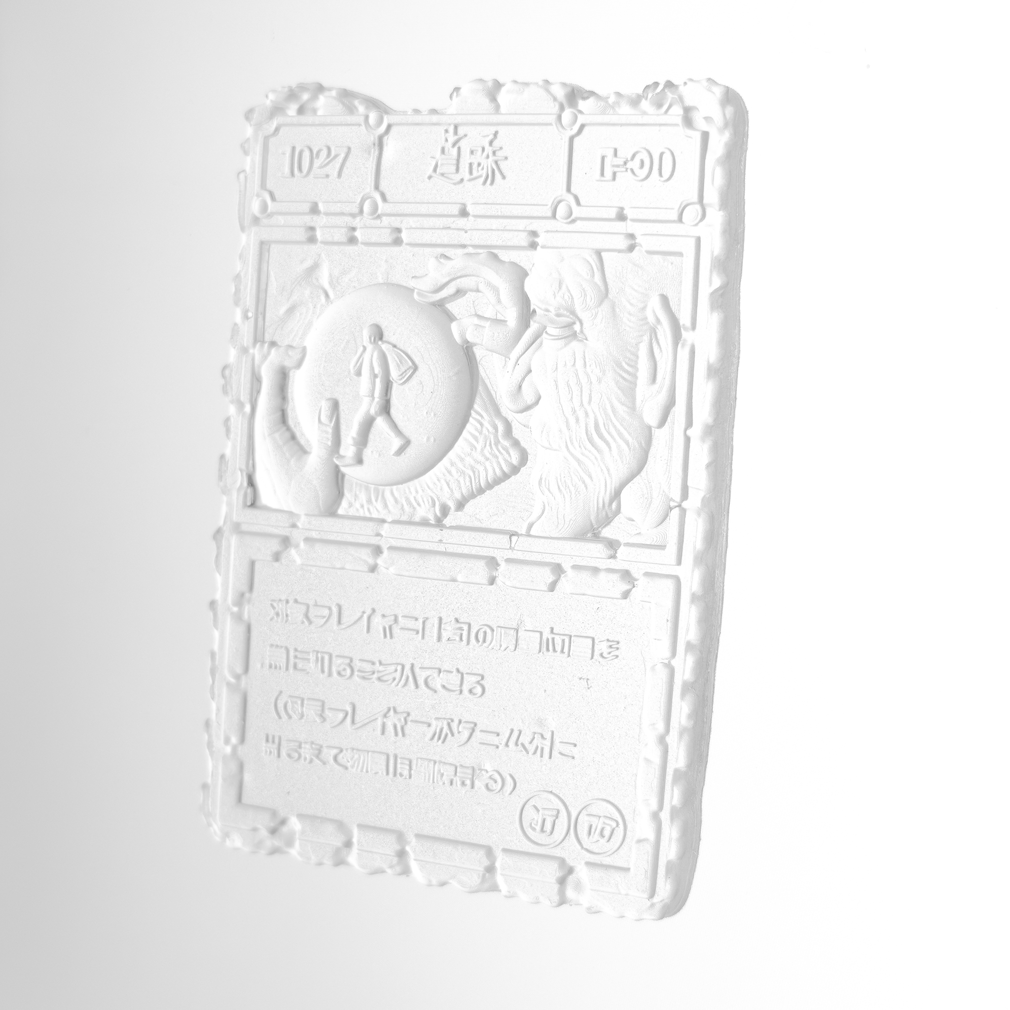 card 66 NFT artwork