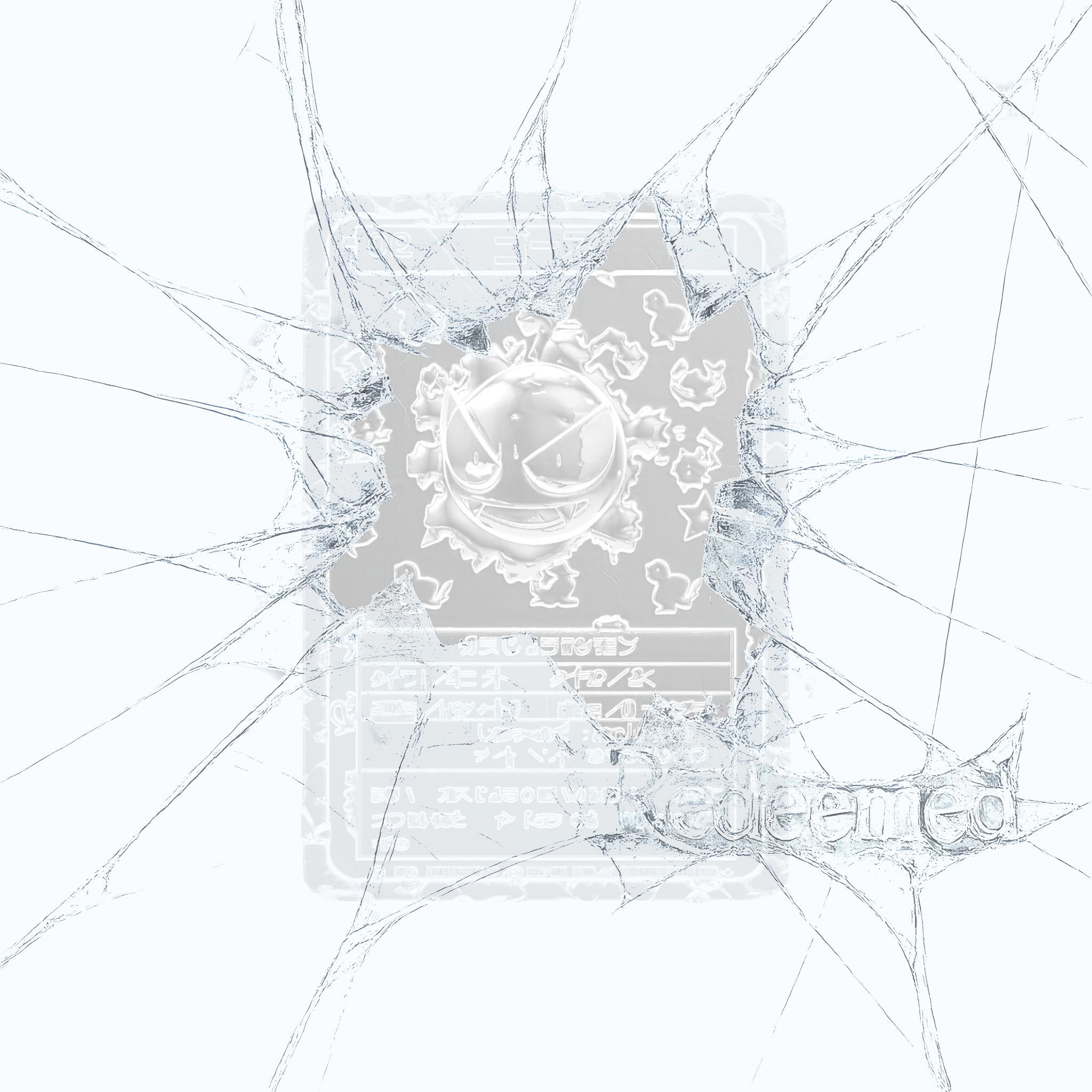 receipt · card 98 NFT artwork