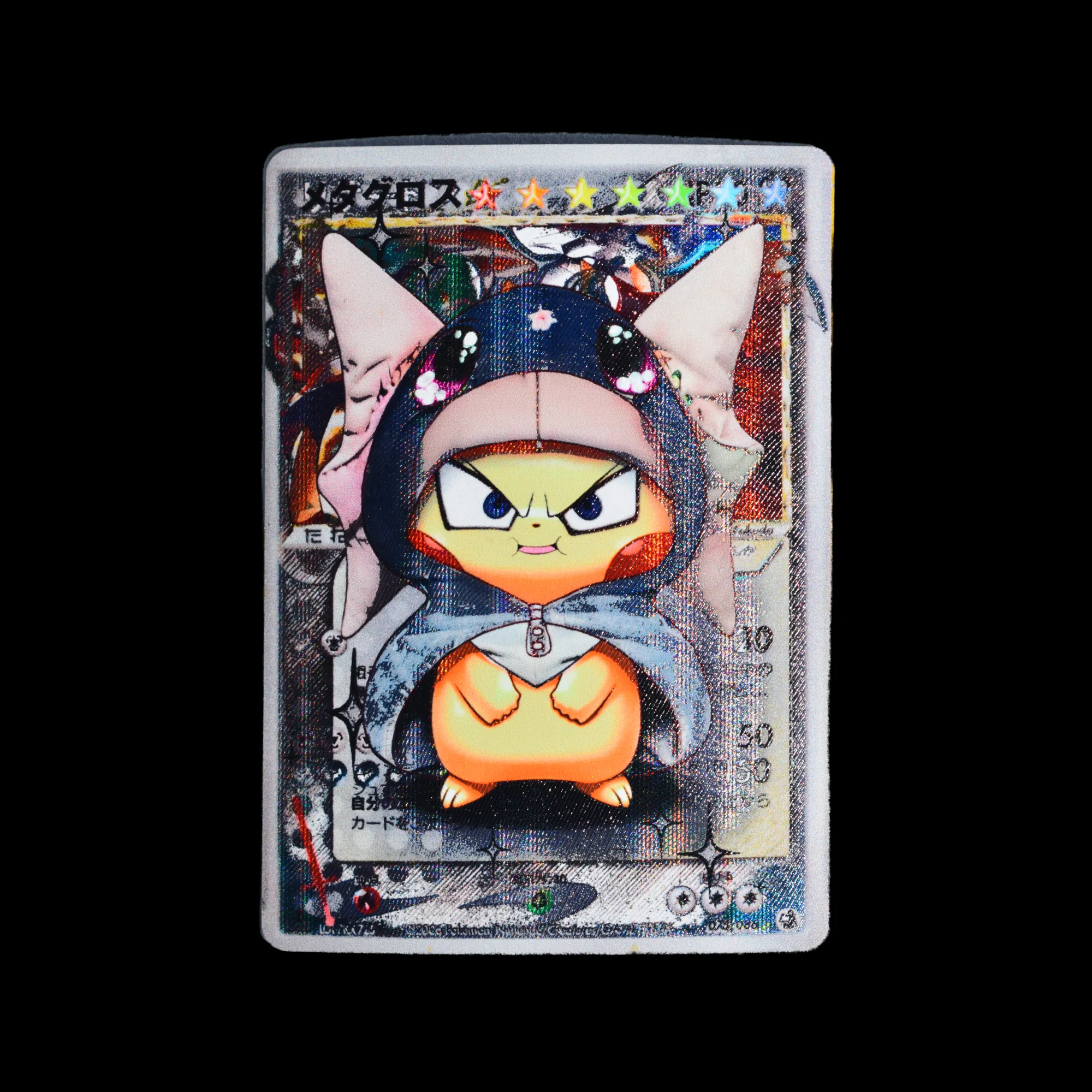card 138 NFT artwork