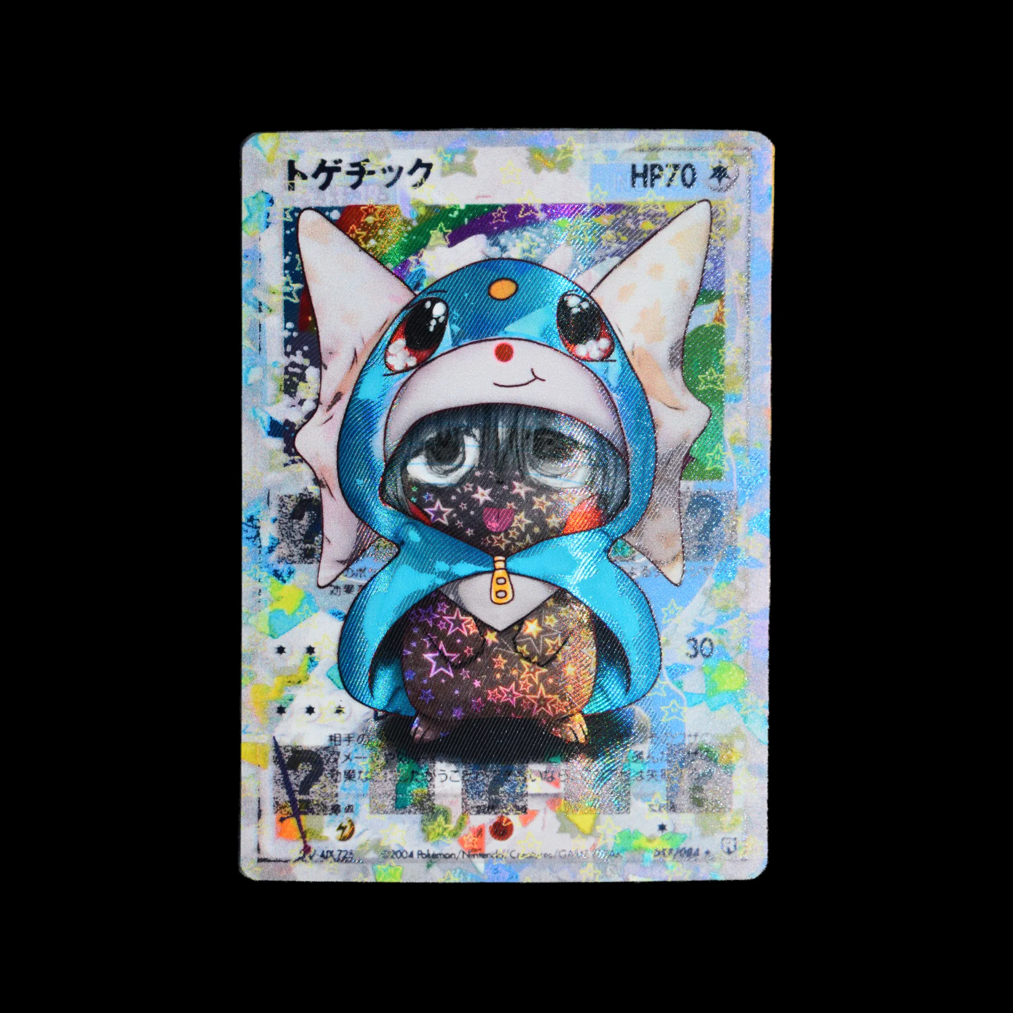 card 63 NFT artwork