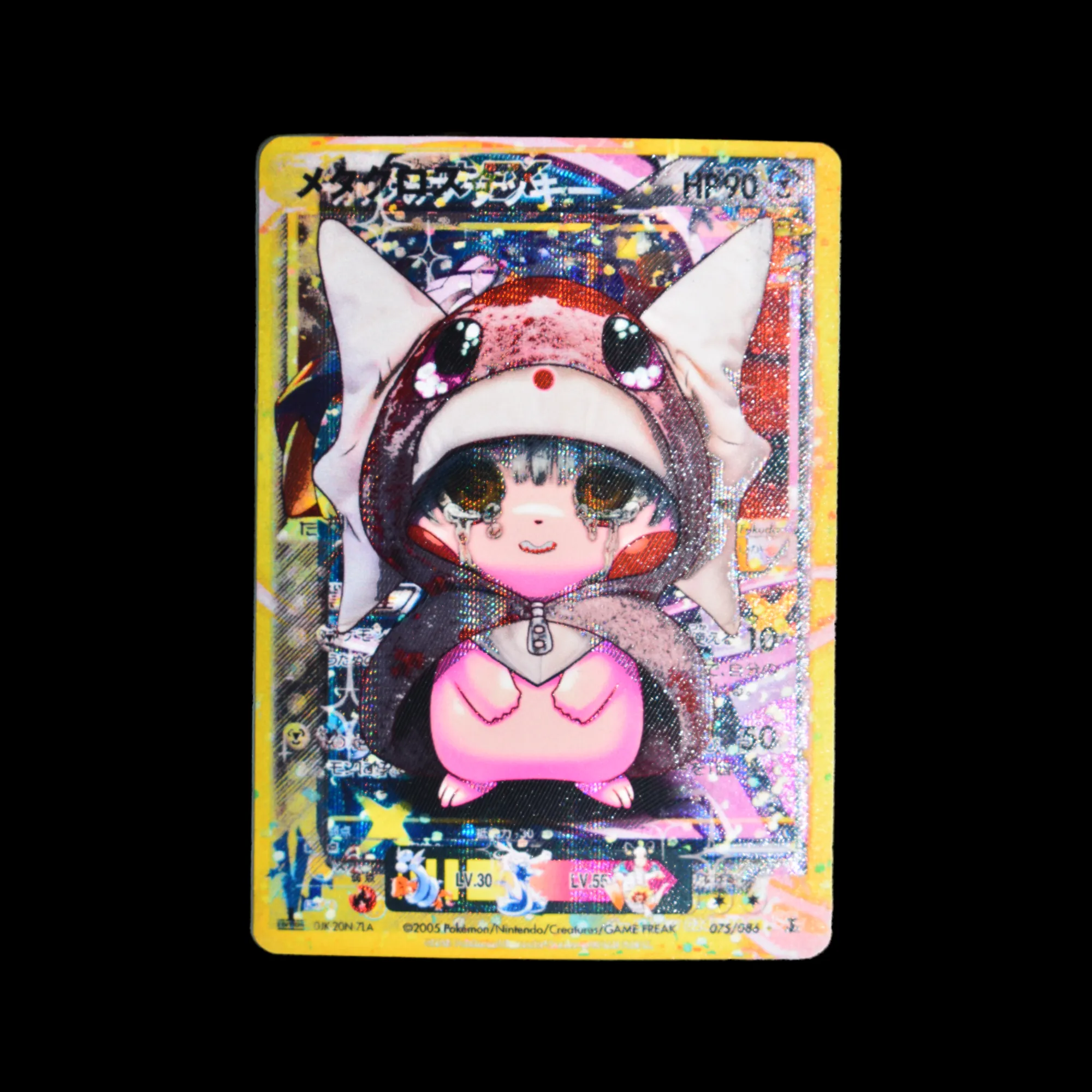 card 69 NFT artwork