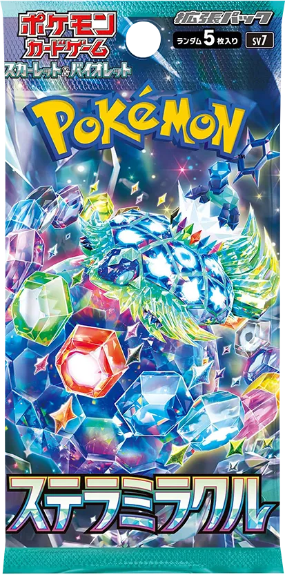 Stellar Miracle Pack NFT artwork