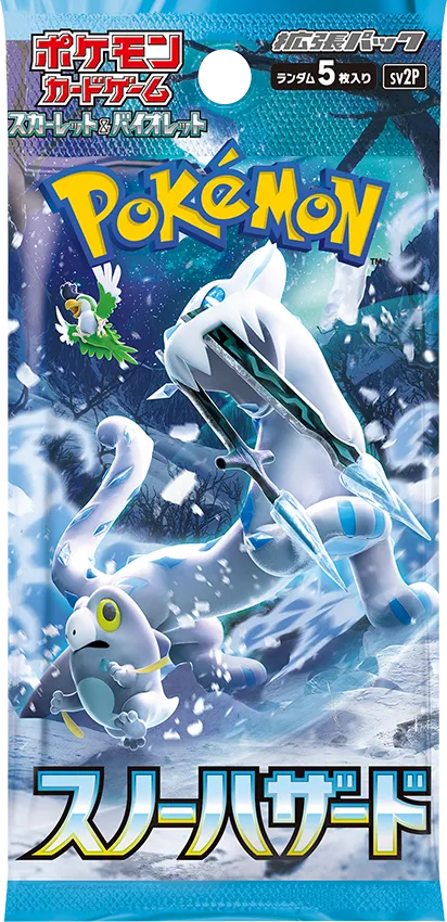 Snow hazard Pack NFT artwork