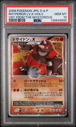PSA GEM MT 10 RHYPERIOR LV.X-HOL NFT artwork