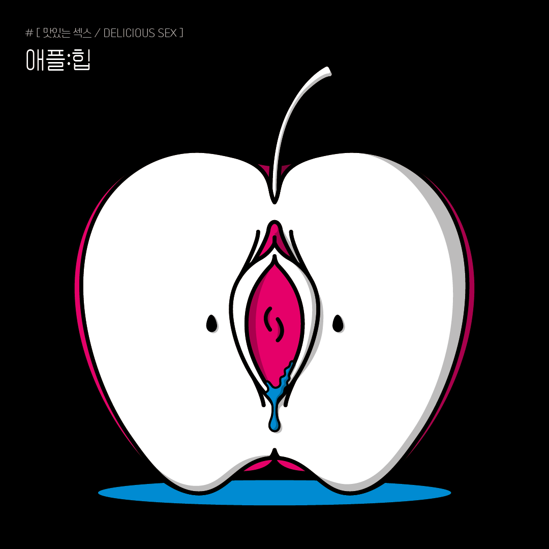 애플:힙 #1585 NFT artwork