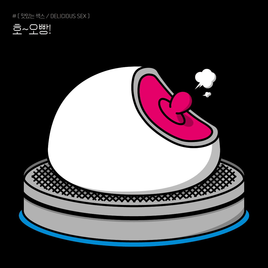 호~오빵! #1798 NFT artwork