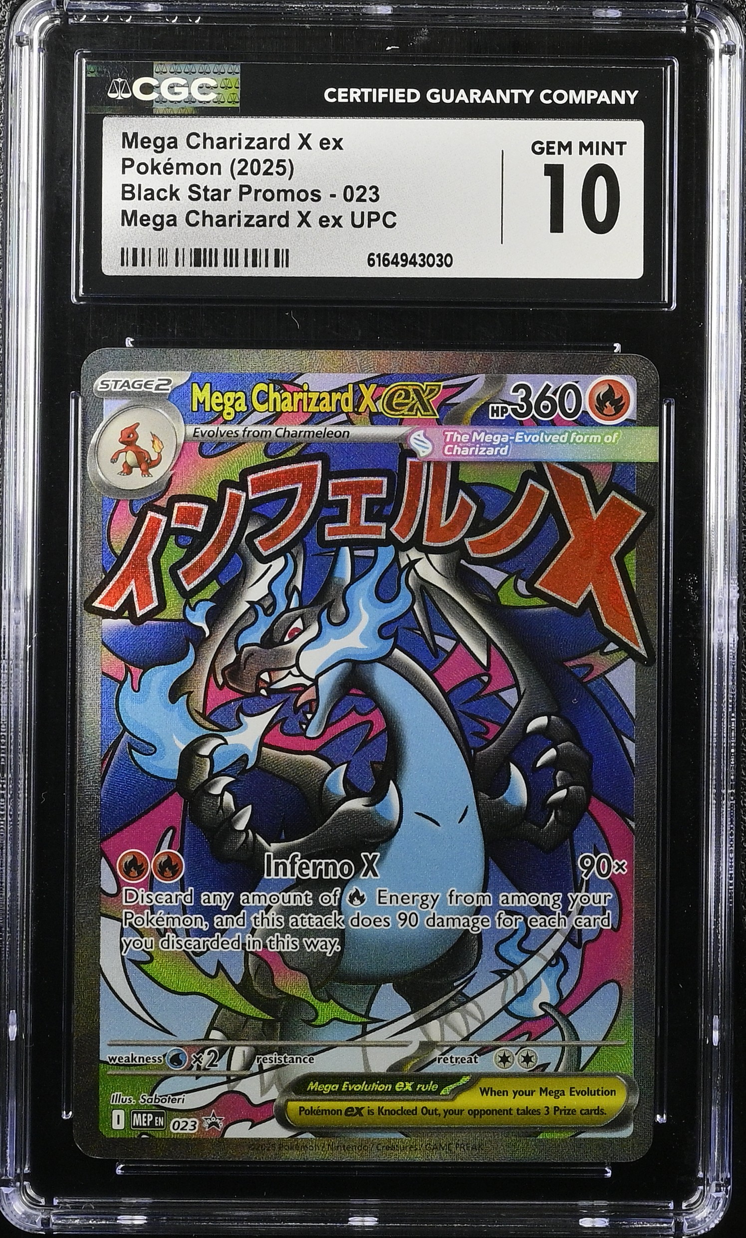 2025 #023 Mega Charizard X ex CG NFT artwork