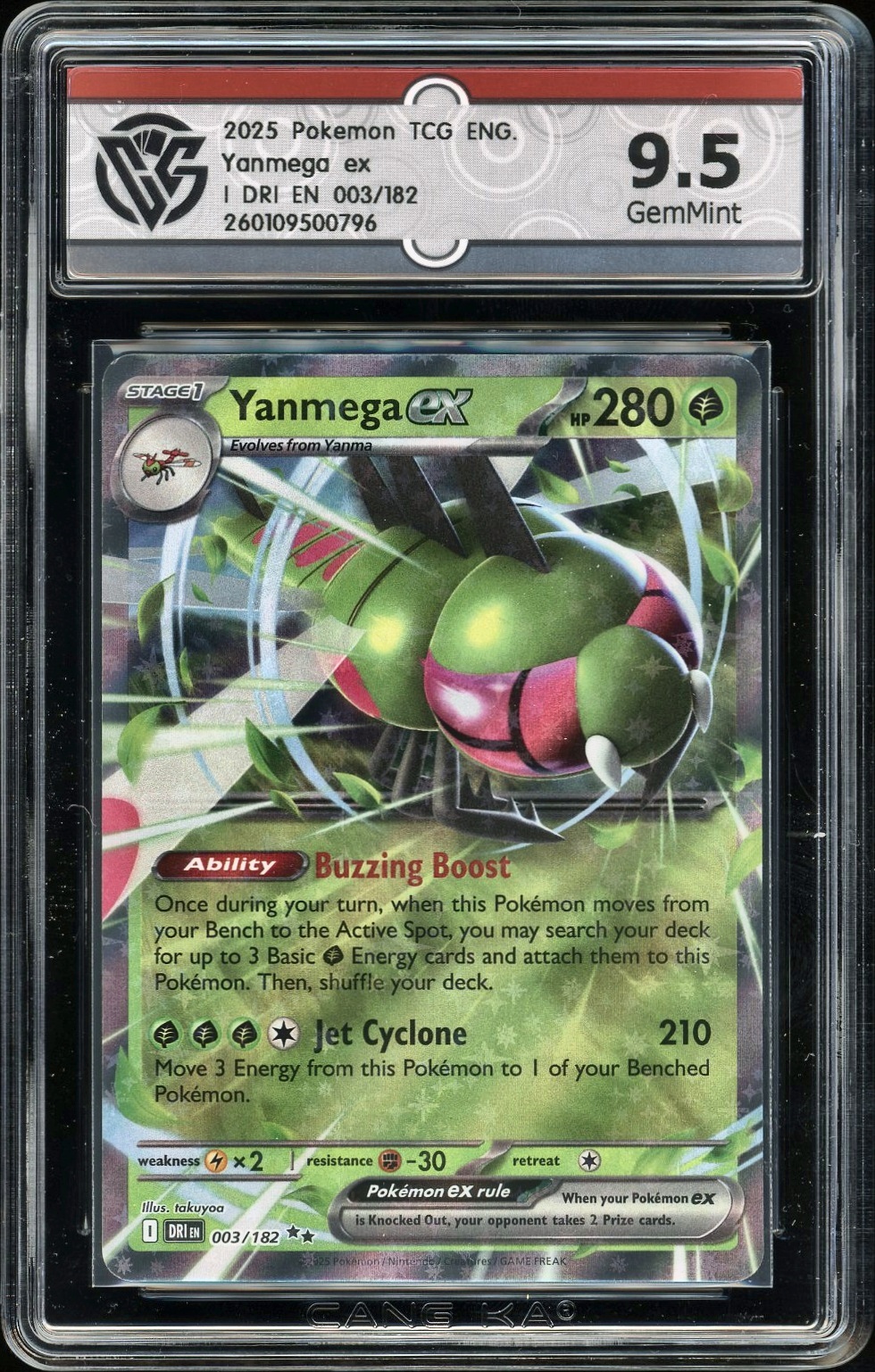 2025 Pokemon EN I DRI EN 003/182 Yanmega ex NFT artwork
