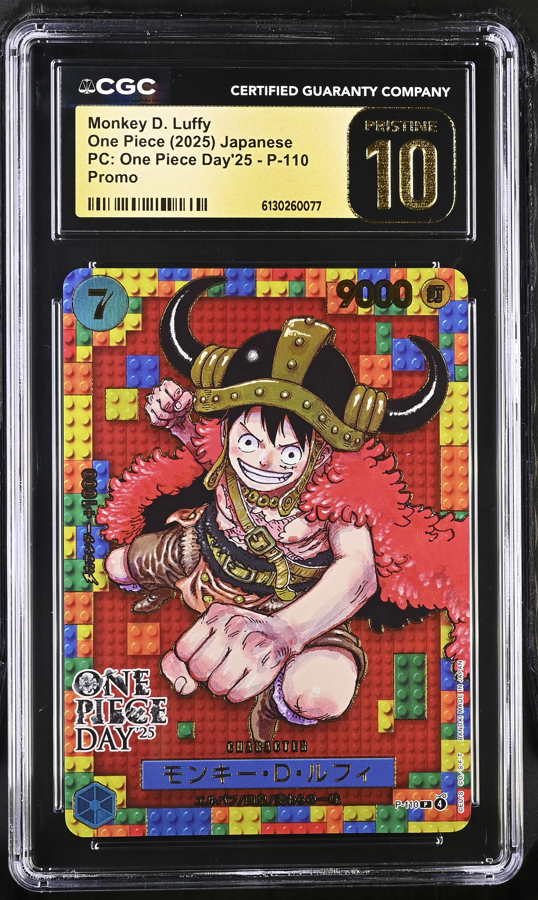 2025 #P-110 Monkey D. Luffy CGC NFT artwork