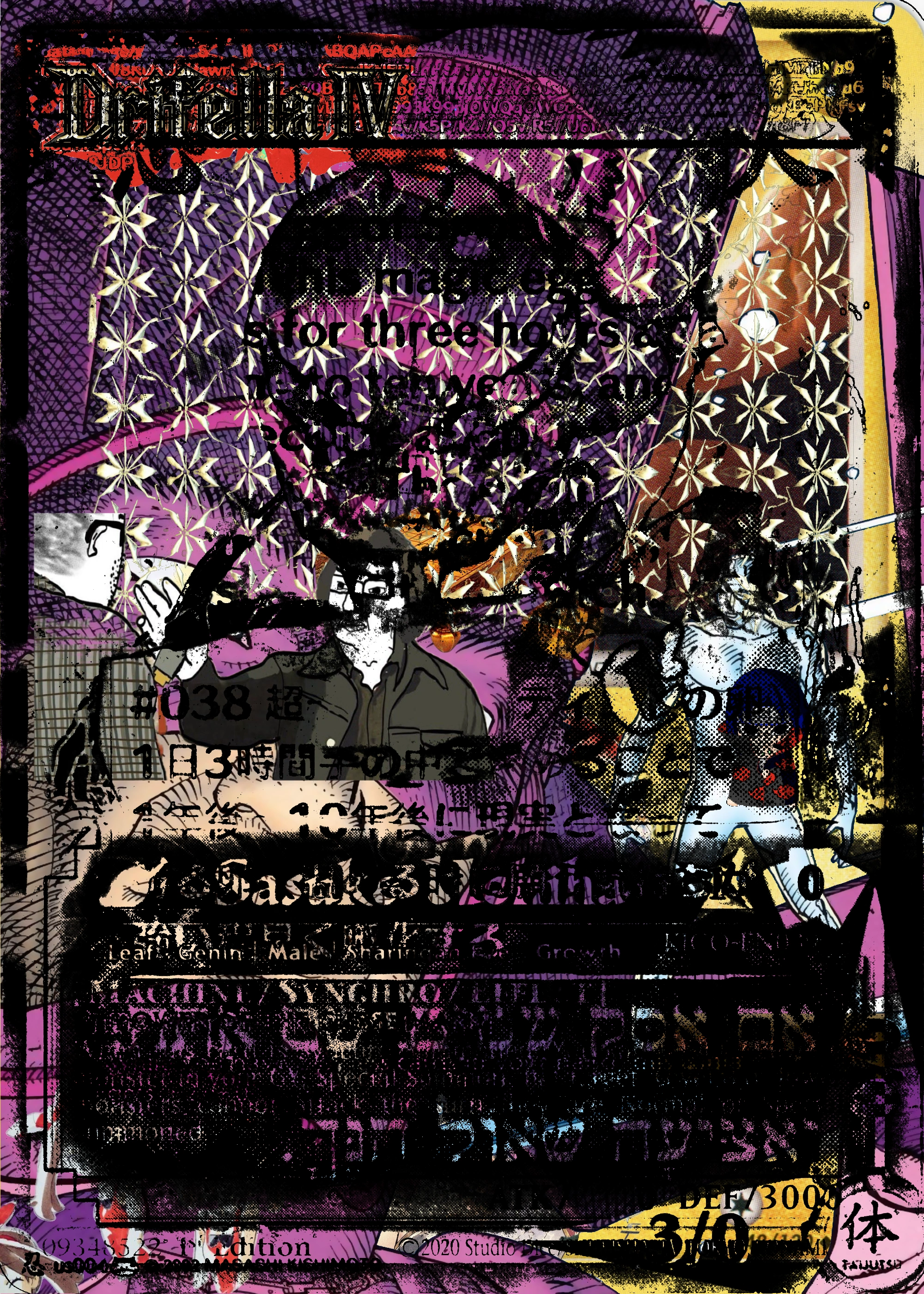 card 5357 NFT artwork