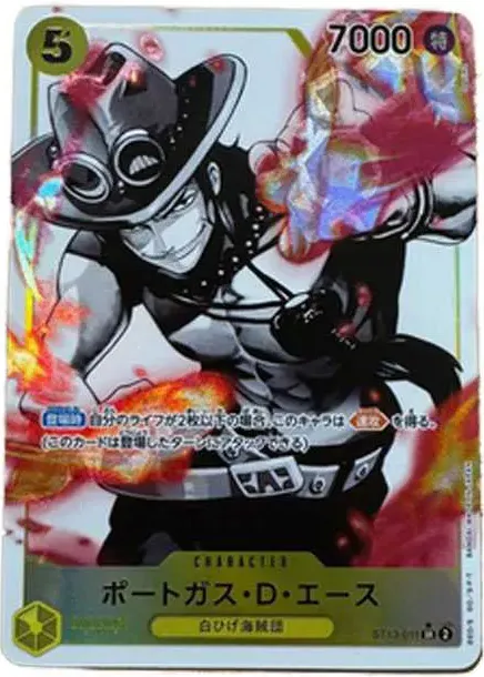 Portgas D Ace SR-P [ST13-011] NFT artwork