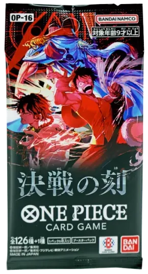 THE TIME OF BATTLE Pack NFT artwork