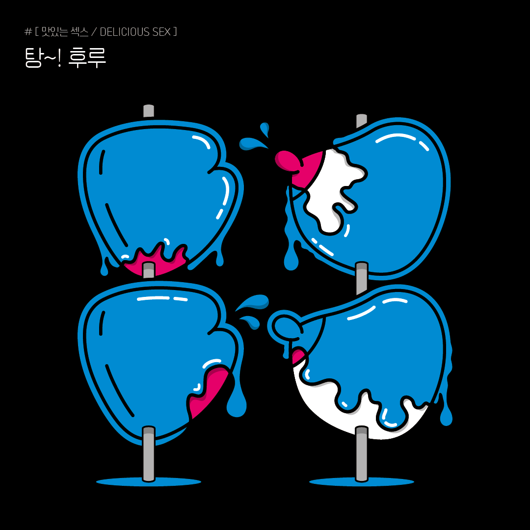 탕-!후루 #0447 NFT artwork